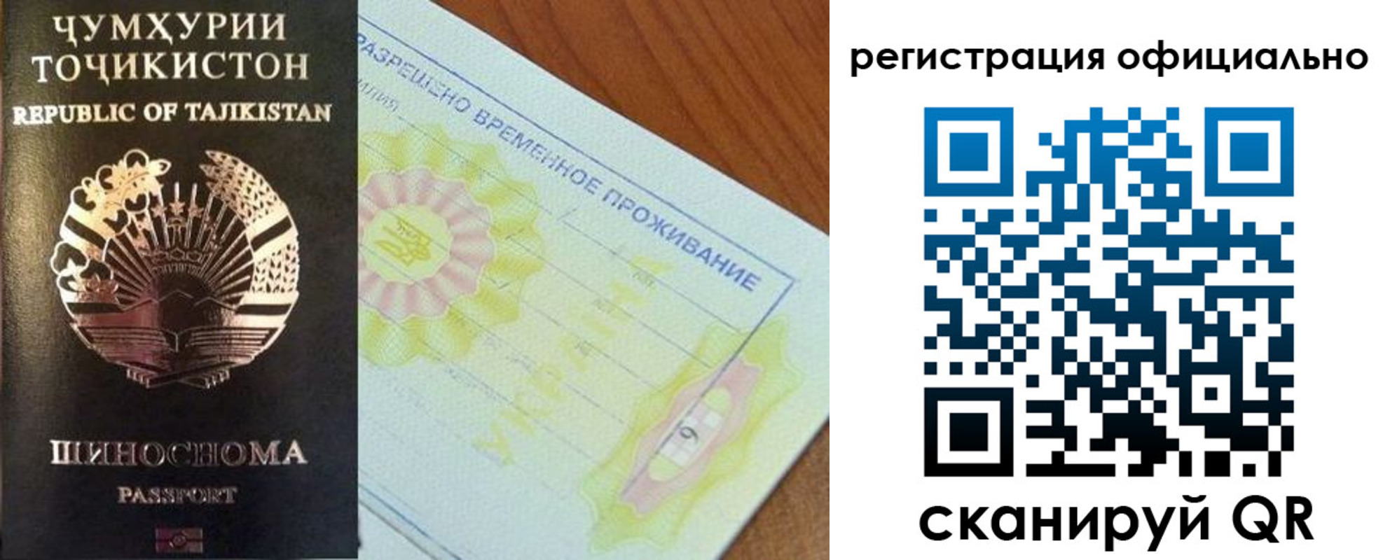 форма 3 в Бологом