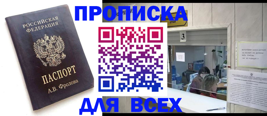 регистрация для дет. сада в Бологом