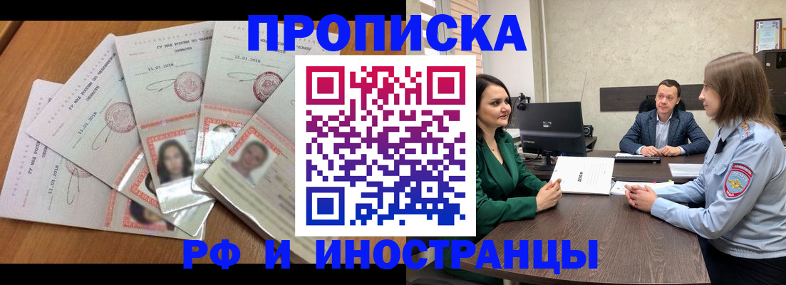 регистрация в Бологом
